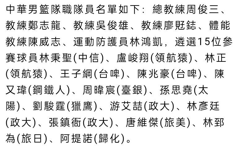 据迪马济奥消息，随着冬窗即将来临，米兰正准备在转会市场上展开行动，红黑军团想要加强的位置有很多，从防守到进攻均有。